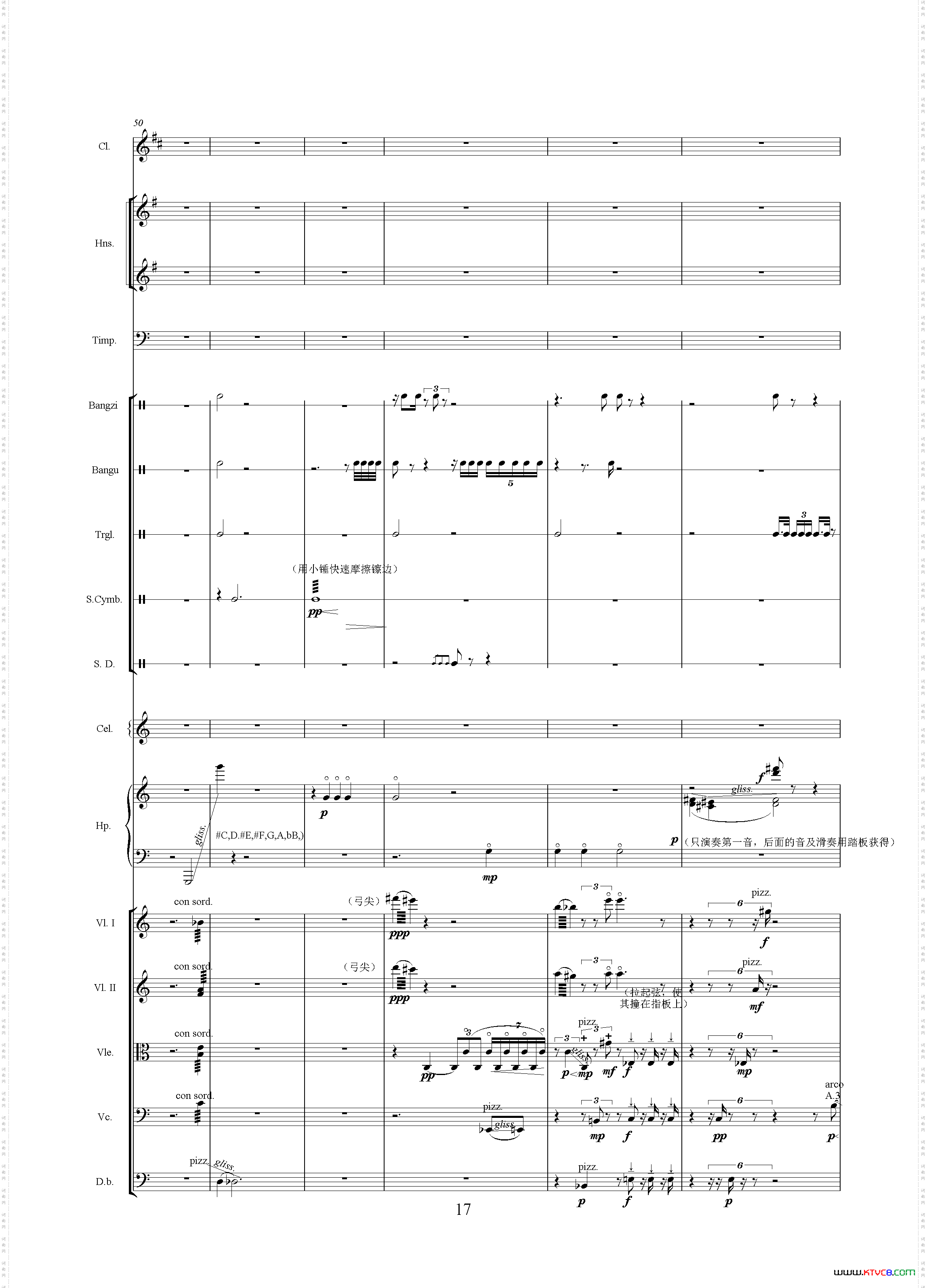 忧患与思考_《中山颂·交响组曲》之一交响乐队总谱