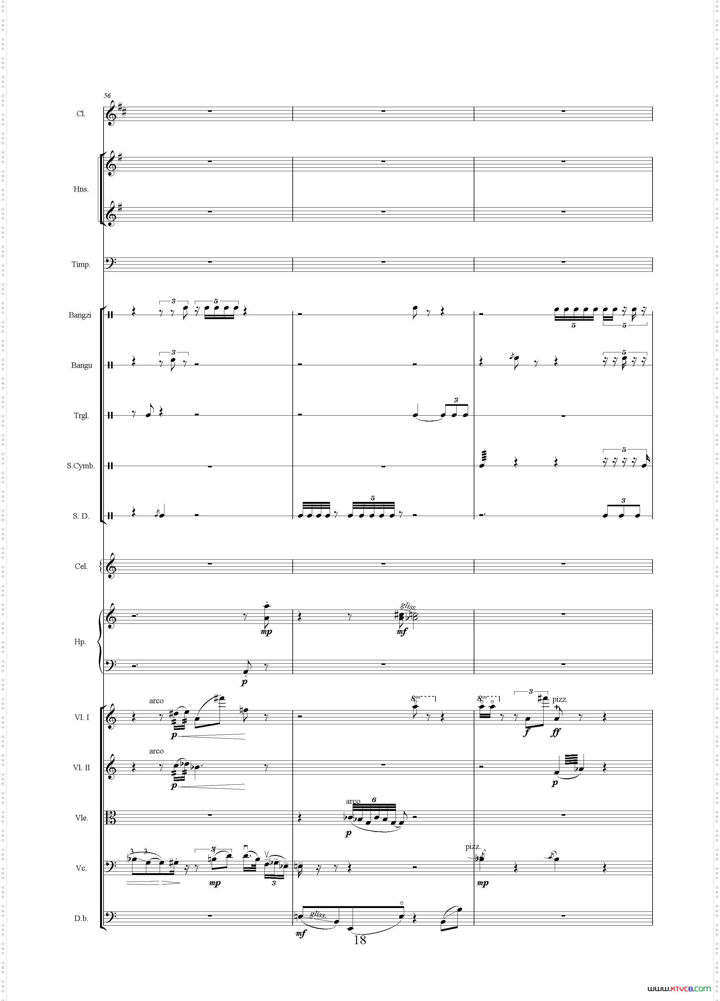 忧患与思考_《中山颂·交响组曲》之一交响乐队总谱