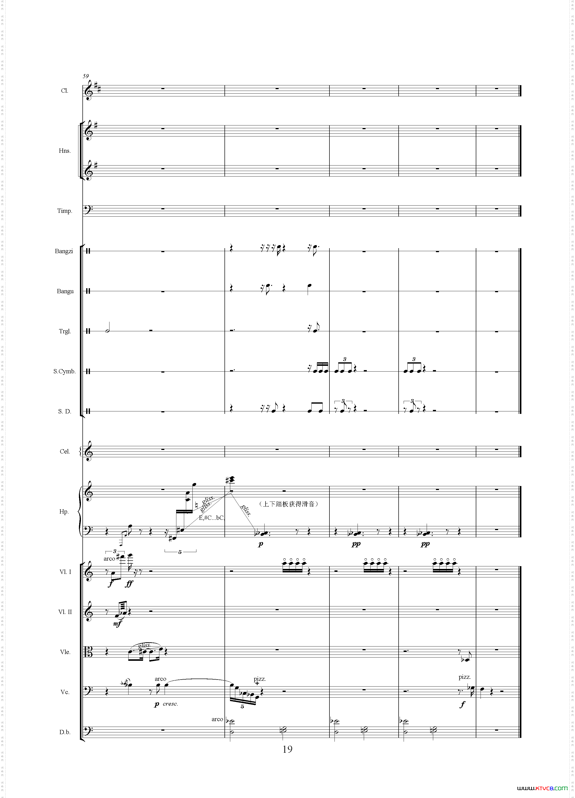 忧患与思考_《中山颂·交响组曲》之一交响乐队总谱