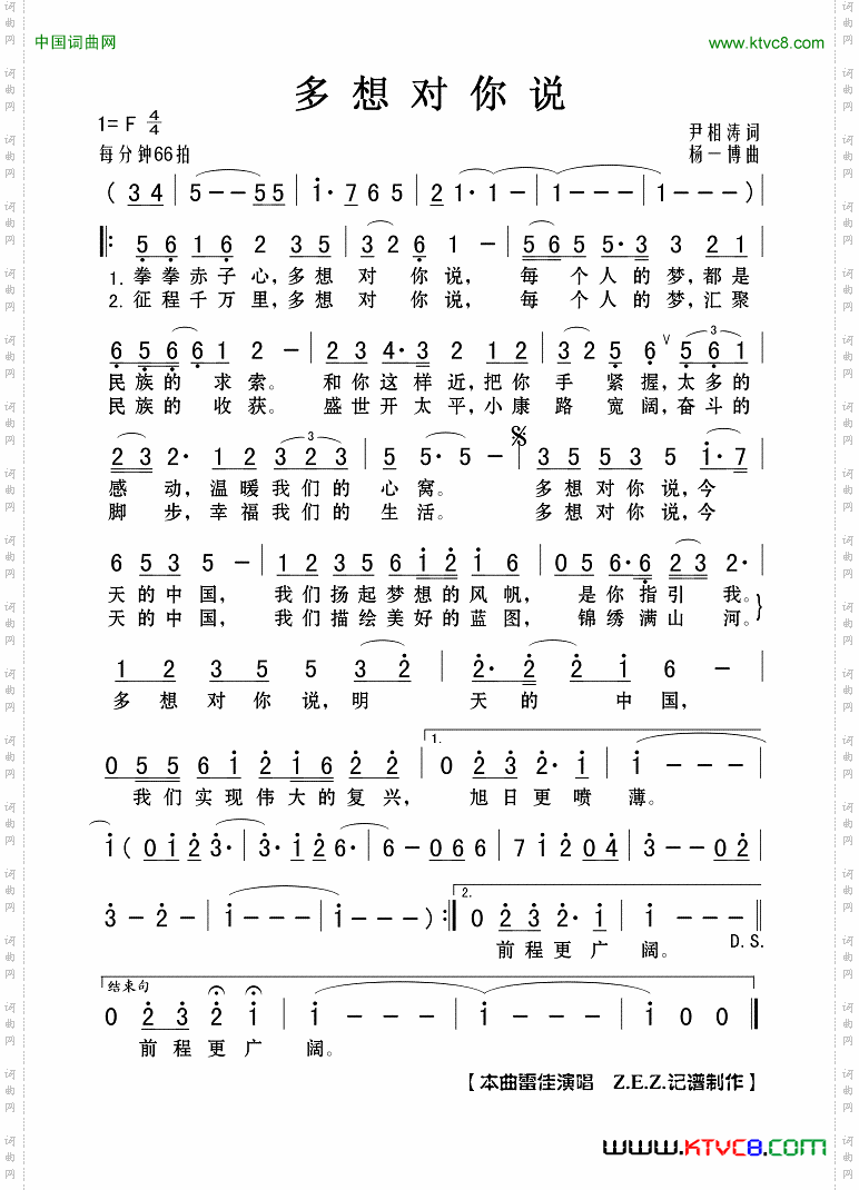 明天我还会思念桑尼词阿德·青梅才仁曲_明天我还会思念桑尼词 阿德·青梅才仁曲