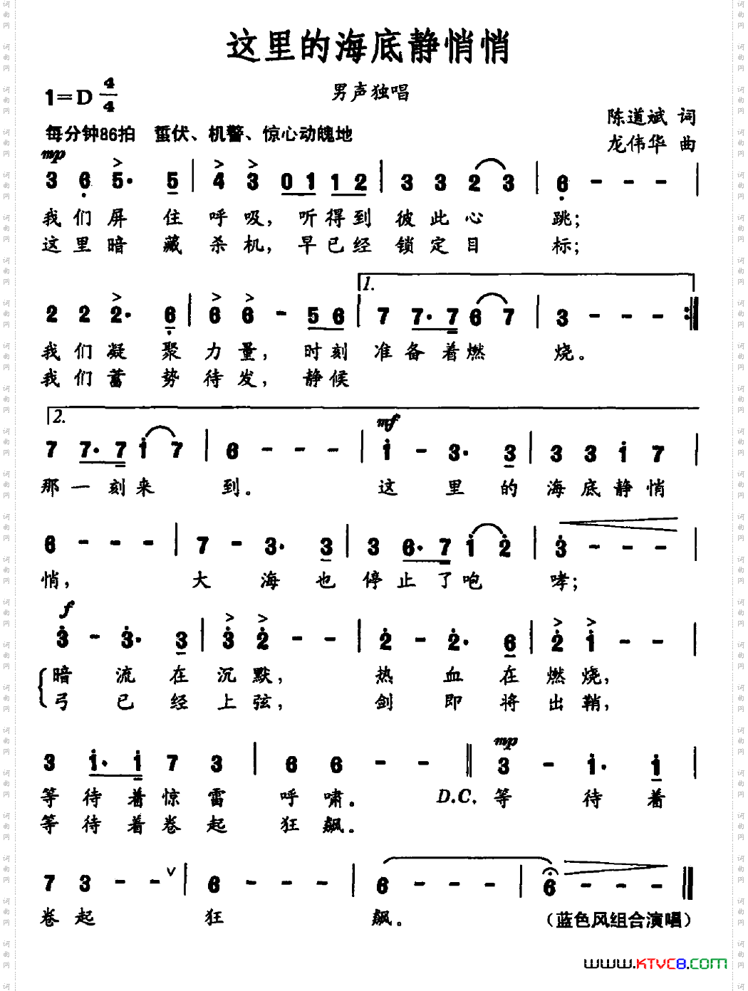 这里的海底静悄悄