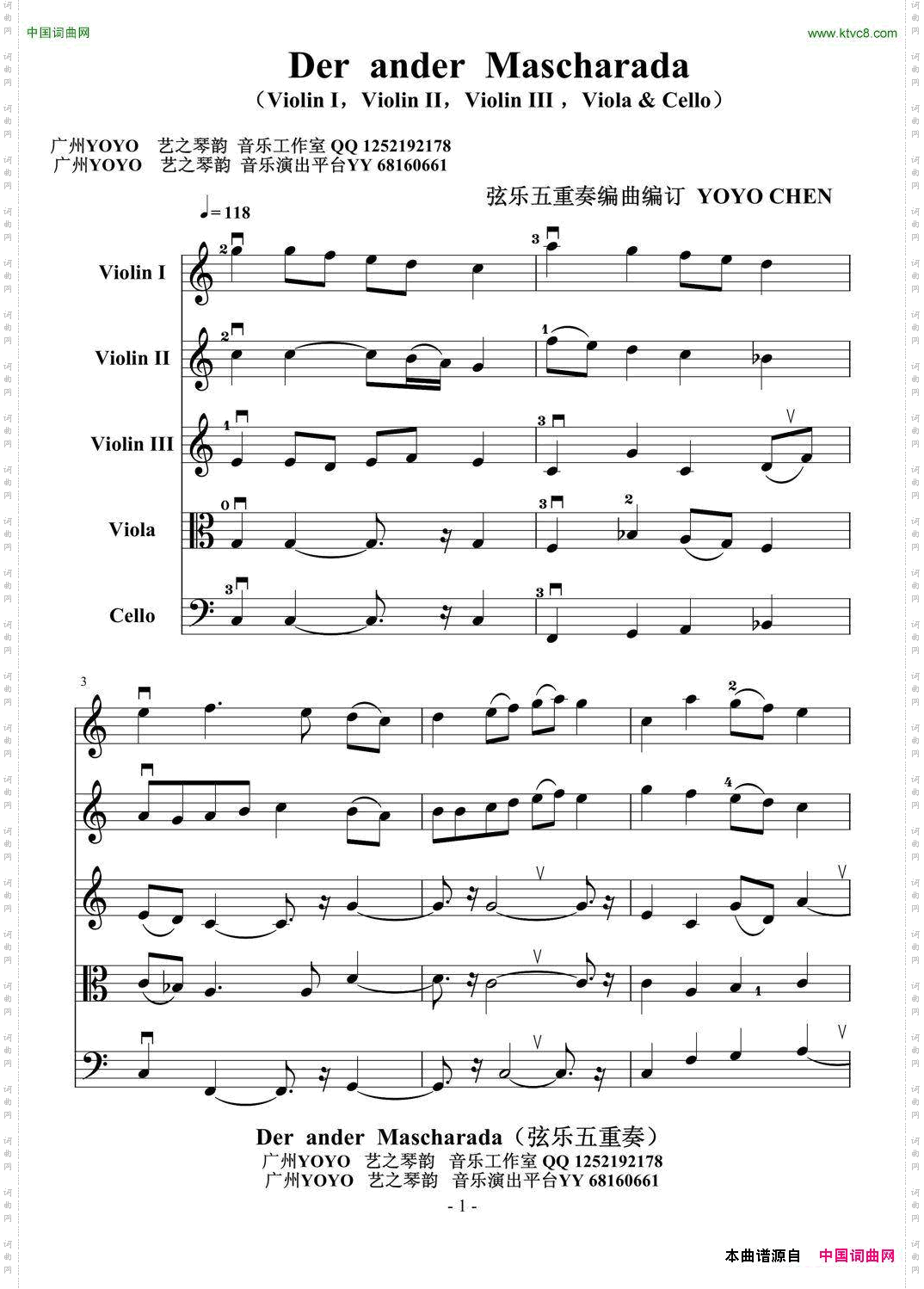 DeranderMascharada弦乐五重奏小提琴中提琴大提琴_Der  ander  Mascharada弦乐五重奏小提琴中提琴大提琴