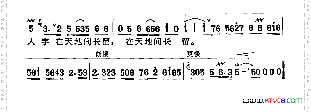 粉墨春秋阎肃词姚明曲_粉墨春秋阎肃词 姚明曲