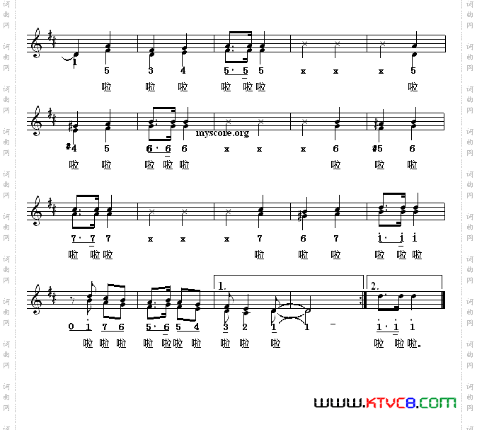 金钥匙阎肃词牛畅曲、线简谱混排版_金钥匙阎肃词 牛畅曲、线简谱混排版
