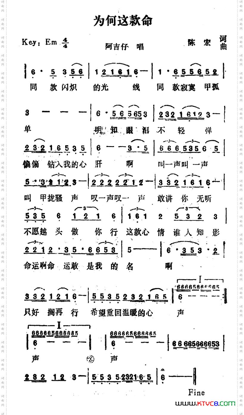 为何这款命