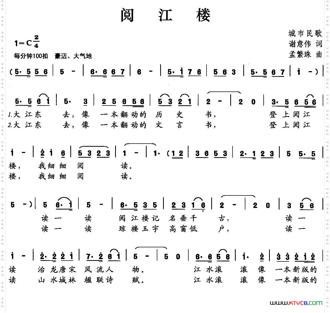 阅江楼