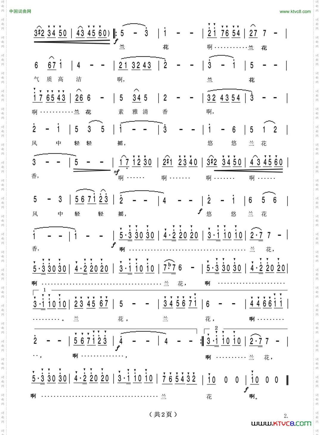 《兰花圆舞曲》周开屏原创歌曲[花腔女高音歌曲]