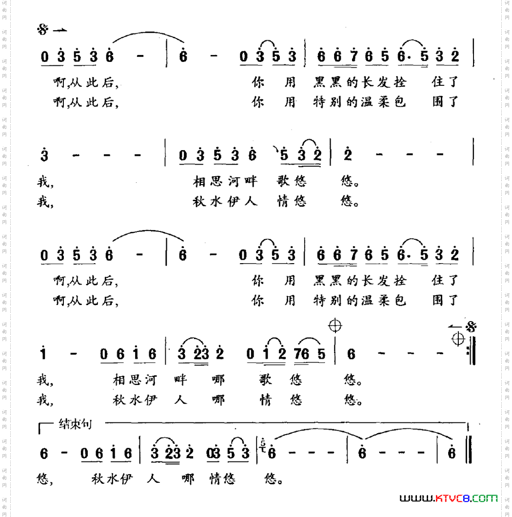 从此后（李昌明词 孟庆云曲）