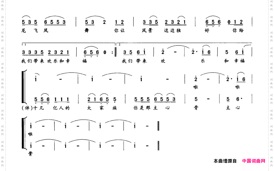 主心骨