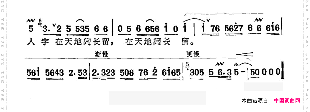 粉墨春秋阎肃词姚明曲_粉墨春秋阎肃词 姚明曲