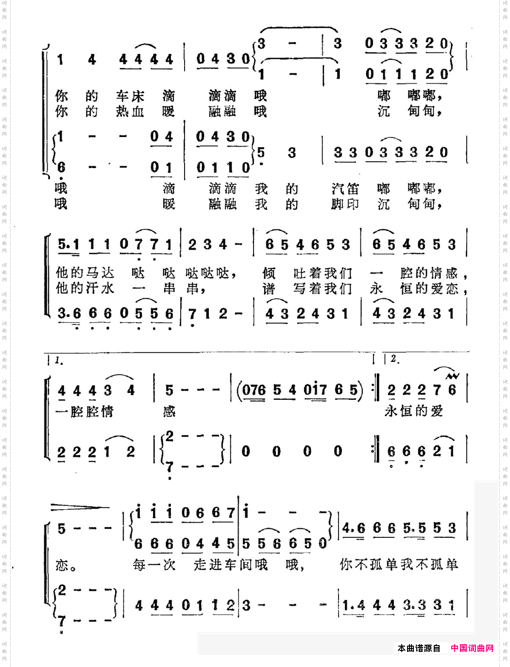 走进车间