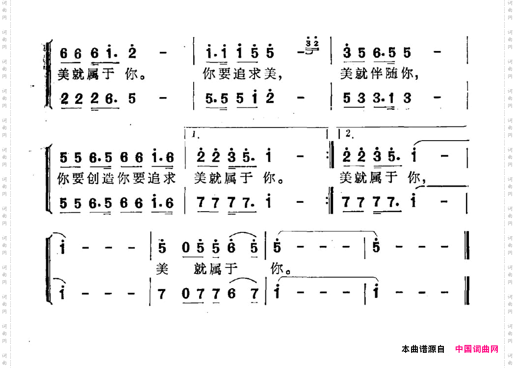 美在你心里