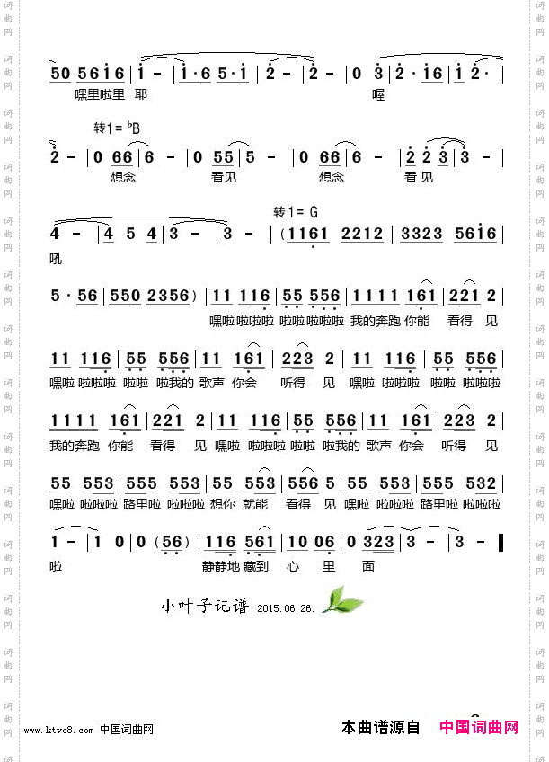 老神仙