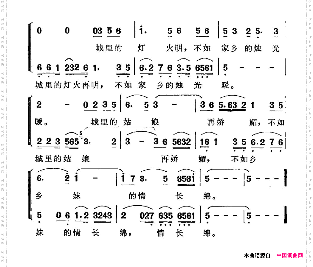乡恋电视剧《秋潮》插曲