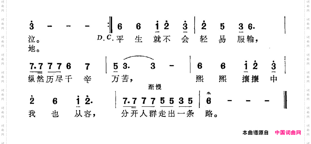 爱在雨季易茗词雷蕾曲_爱在雨季易茗词 雷蕾曲