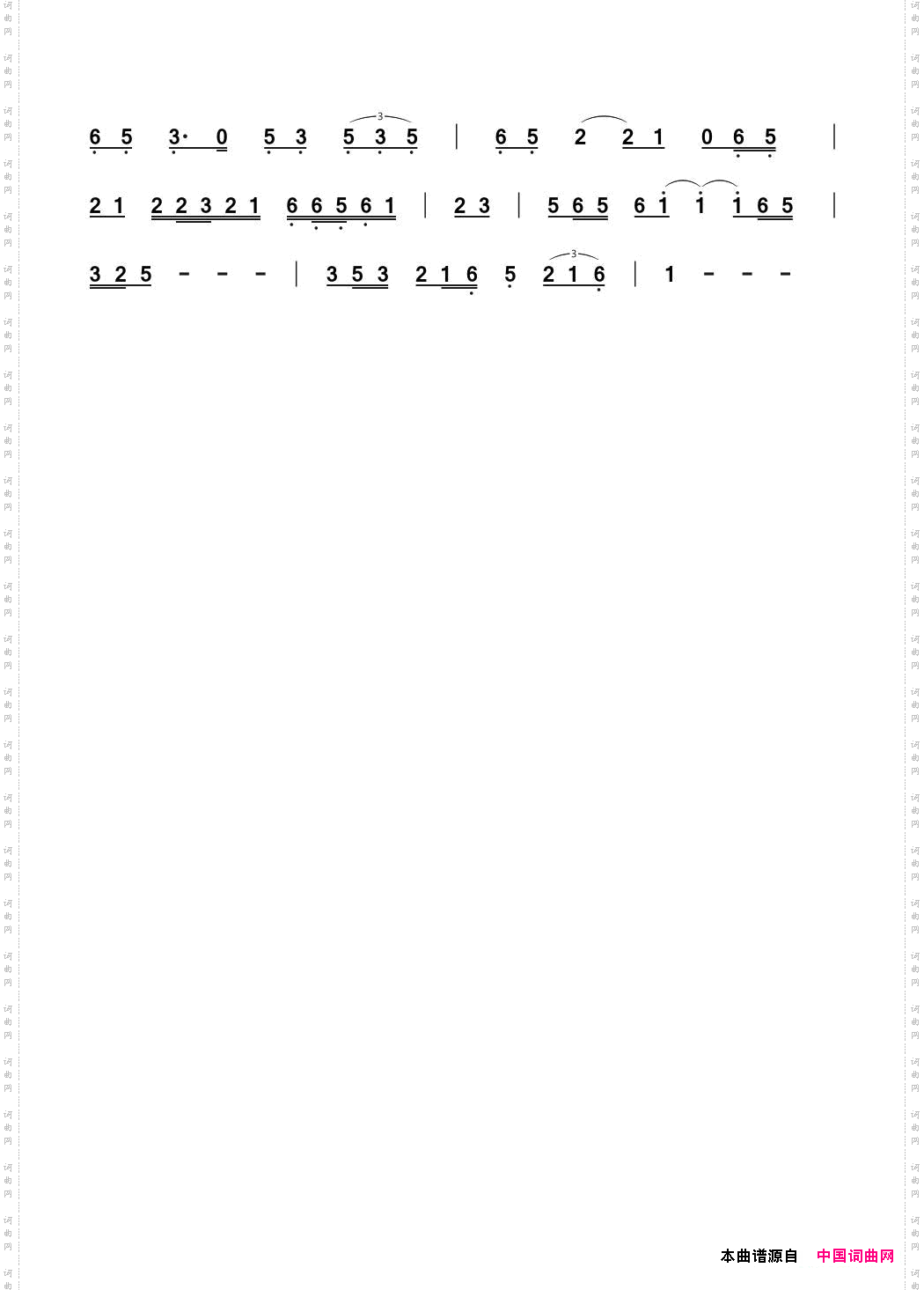 无法改变的结果