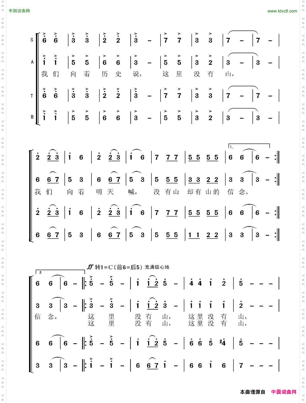 这里没有山_德州市平原县2003原春开场曲