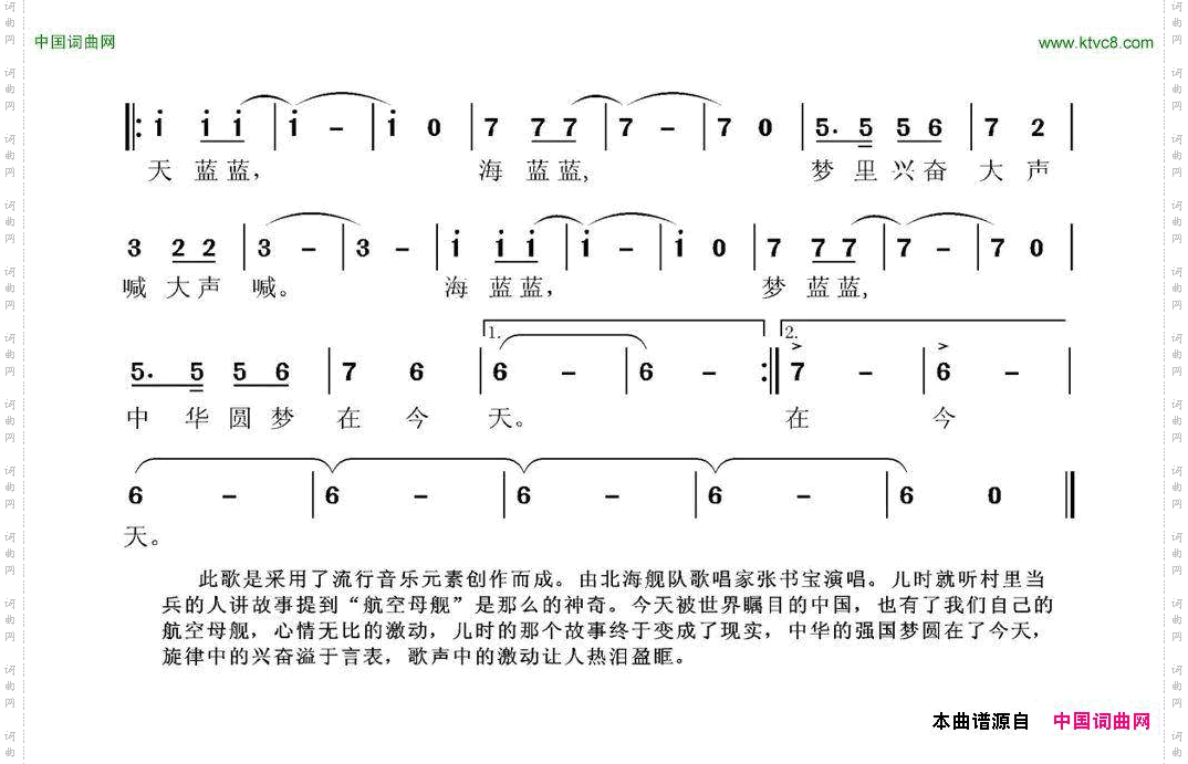 中华圆梦在今天