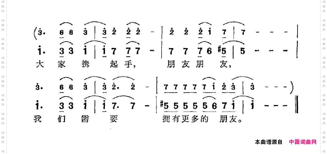 拥有更多的朋友