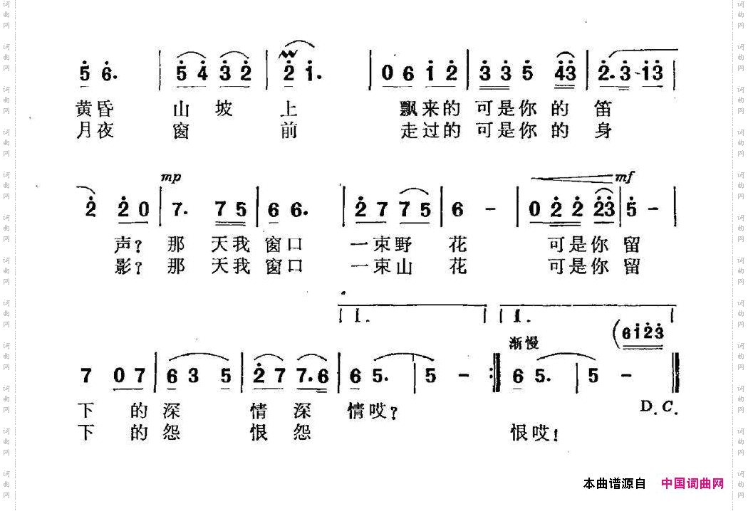 问阿哥