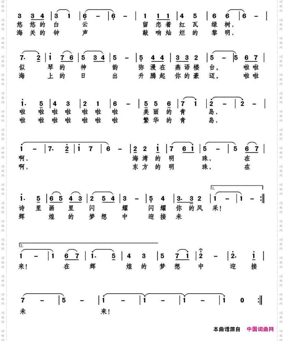 蓝蓝的天,蓝蓝的海