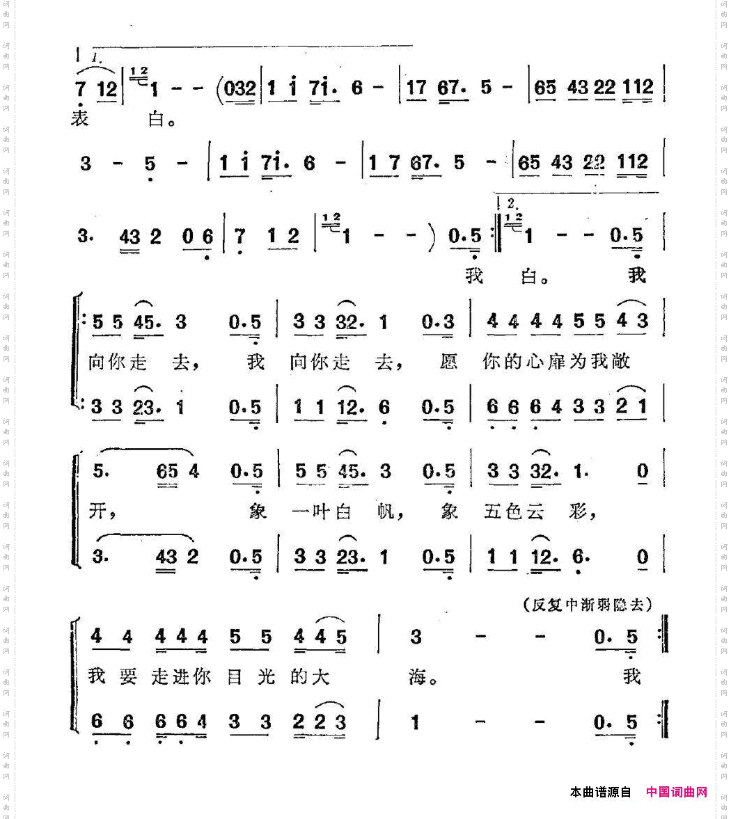 无言的爱赵越词刘诗如曲_无言的爱赵越词 刘诗如曲