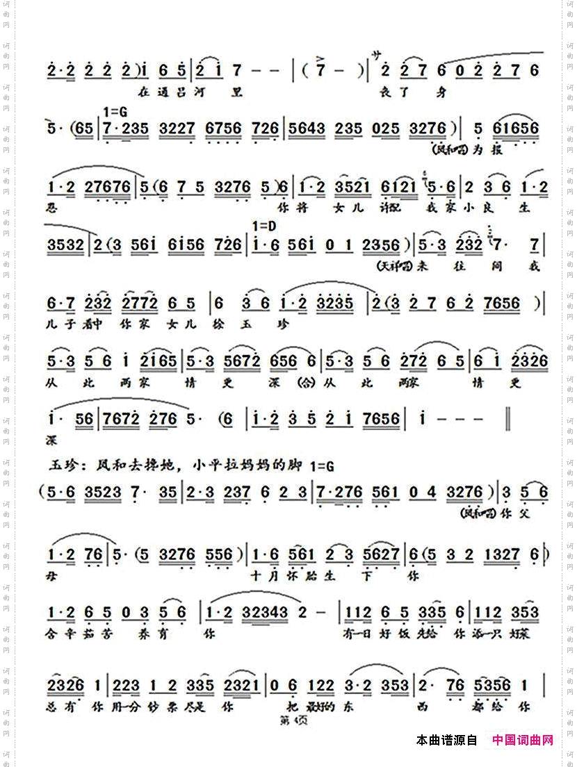 一张养老卡