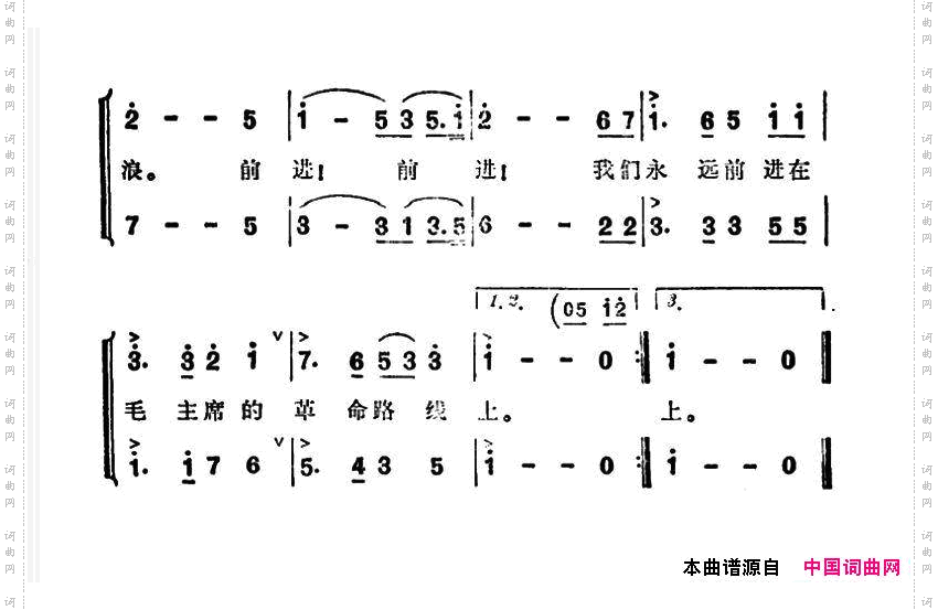 东风送我去远航纪录片《船台战歌》插曲