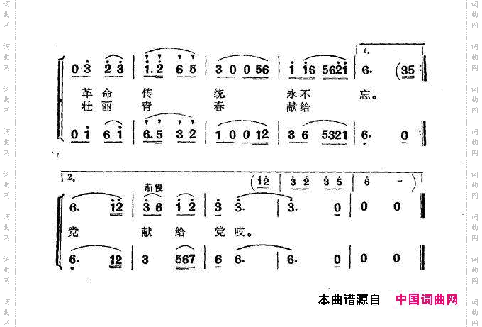 姑娘落户到井冈
