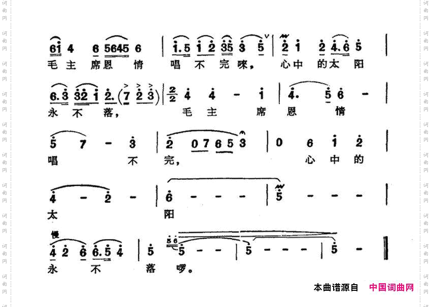 我爱巍巍井冈山