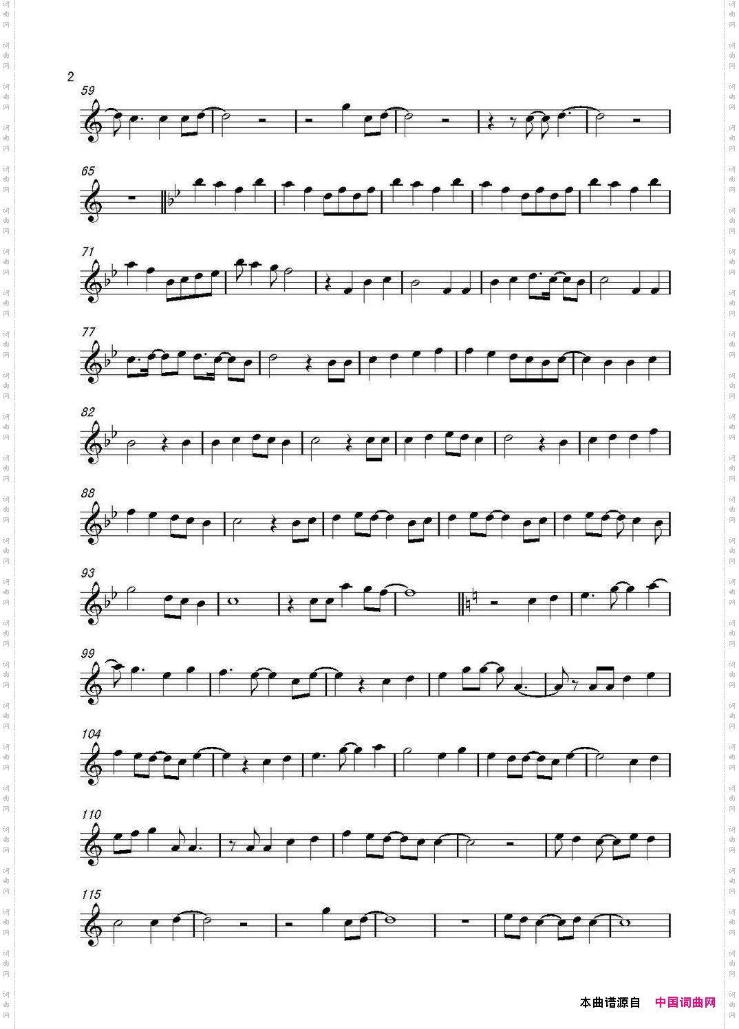 Connecting_世界版