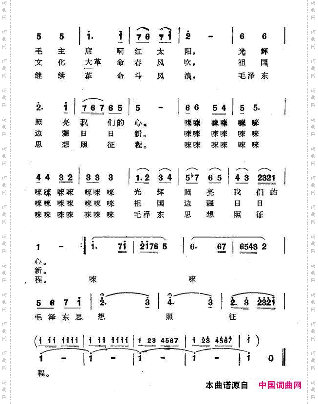 迎着彩霞弹起琴