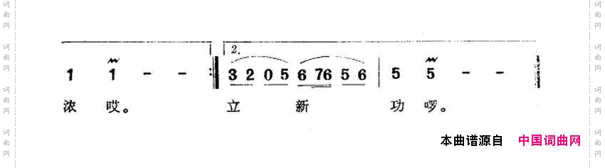放歌井冈山洪源张澄寰词田光曲_放歌井冈山洪源 张澄寰词 田光曲
