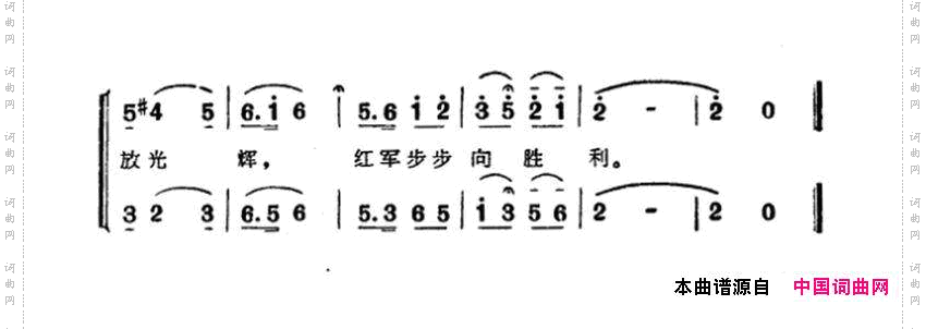 红军步步向胜利