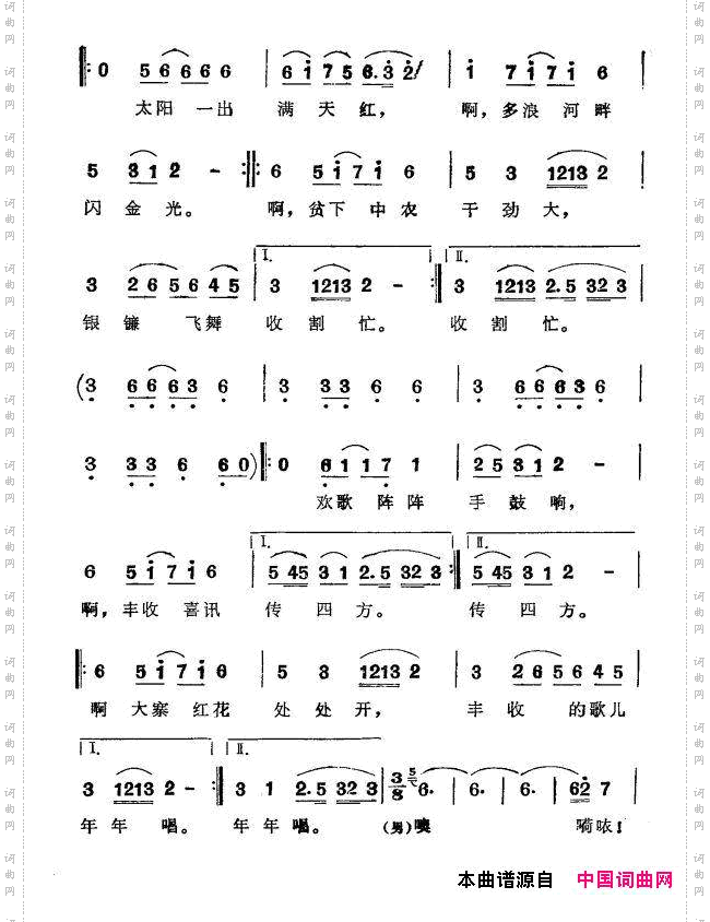 丰收之歌艾则孜尼亚孜词斯坎地尔赛甫拉曲_丰收之歌艾则孜尼亚孜词 斯坎地尔赛甫拉曲