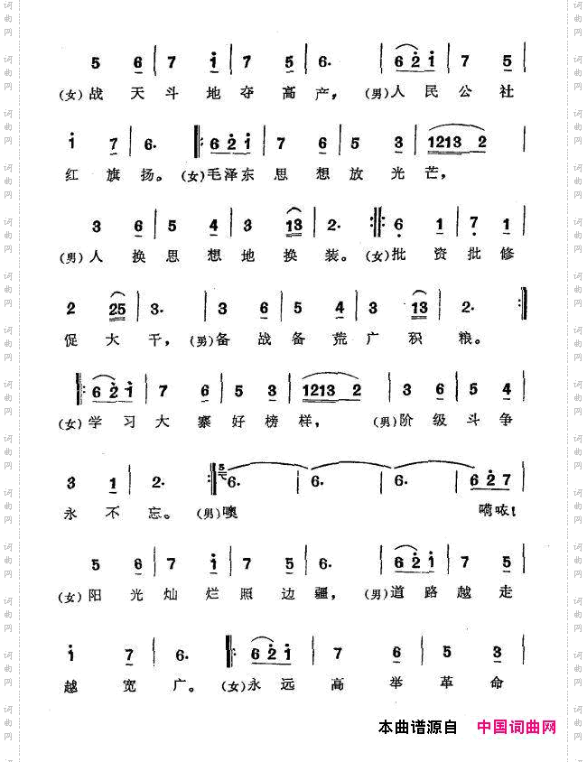 丰收之歌艾则孜尼亚孜词斯坎地尔赛甫拉曲_丰收之歌艾则孜尼亚孜词 斯坎地尔赛甫拉曲