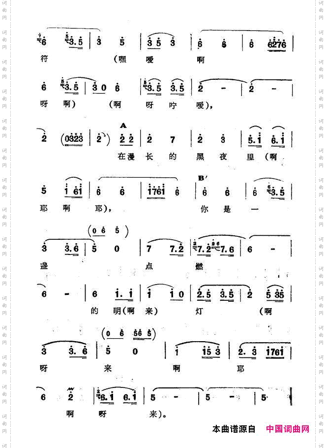 热恋者新疆伊犁维吾尔民歌第四套《街道歌》_热恋者新疆伊犁 维吾尔民歌 第四套《街道歌》