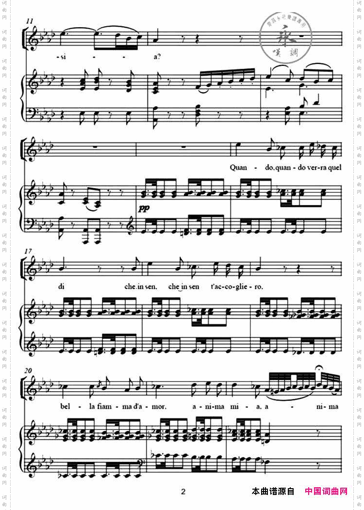 [意]炽热的心愿