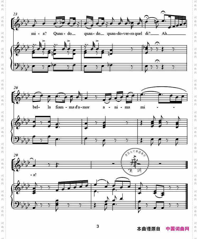 [意]炽热的心愿