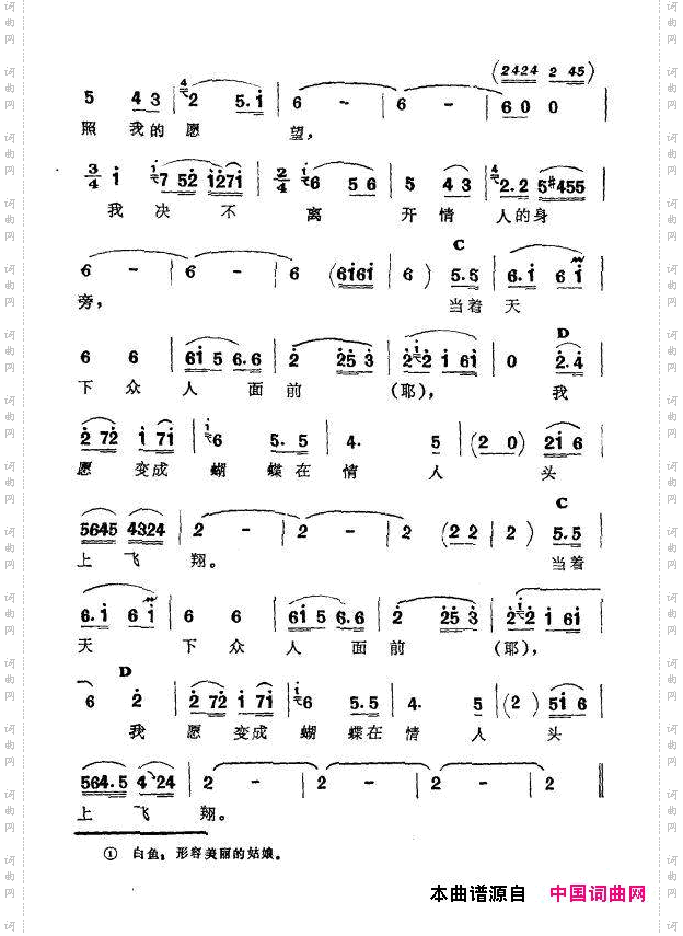 白鱼新疆伊犁维吾尔民歌第六套《痛苦深重》_白鱼新疆伊犁 维吾尔民歌 第六套《痛苦深重》