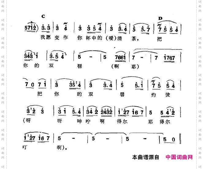 情人,你的痛苦啊