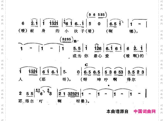 情人，你的痛苦新疆伊犁维吾尔民歌第六套《痛苦深重》_情人，你的痛苦新疆伊犁 维吾尔民歌 第六套《痛苦深重》