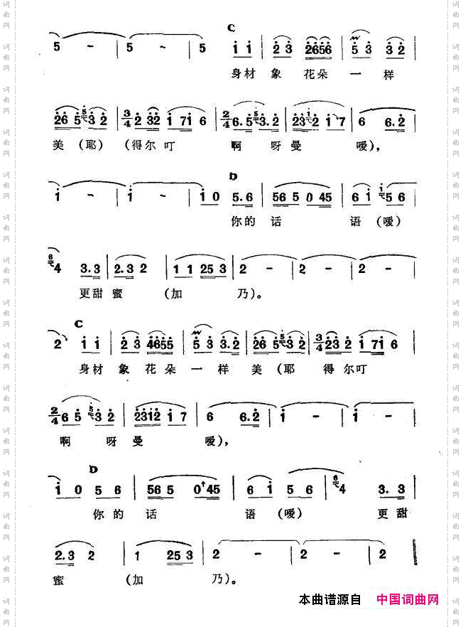 痛苦深重新疆伊犁维吾尔民歌第六套《痛苦深重》_痛苦深重新疆伊犁 维吾尔民歌 第六套《痛苦深重》