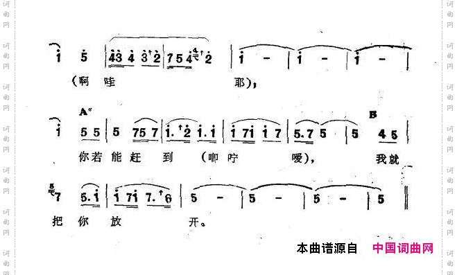 我的白马新疆伊犁维吾尔民歌第十二套《小莱龙》_我的白马新疆伊犁 维吾尔民歌 第十二套《小莱龙》