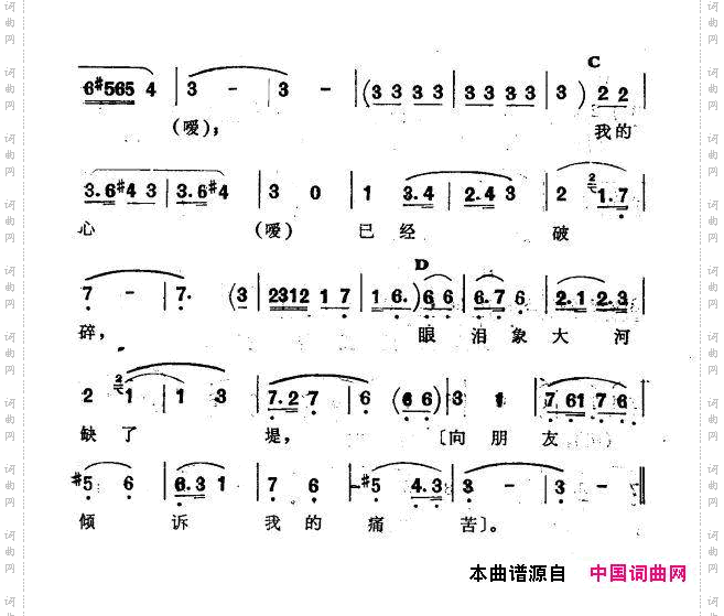 唉！我的痛苦新疆伊犁维吾尔民歌第十一套《我亲爱的》_唉！我的痛苦新疆伊犁 维吾尔民歌 第十一套《我亲爱的》