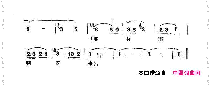花丛新疆伊犁维吾尔民歌第十款型套《小莱龙》_花丛新疆伊犁 维吾尔民歌 第十款型套《小莱龙》