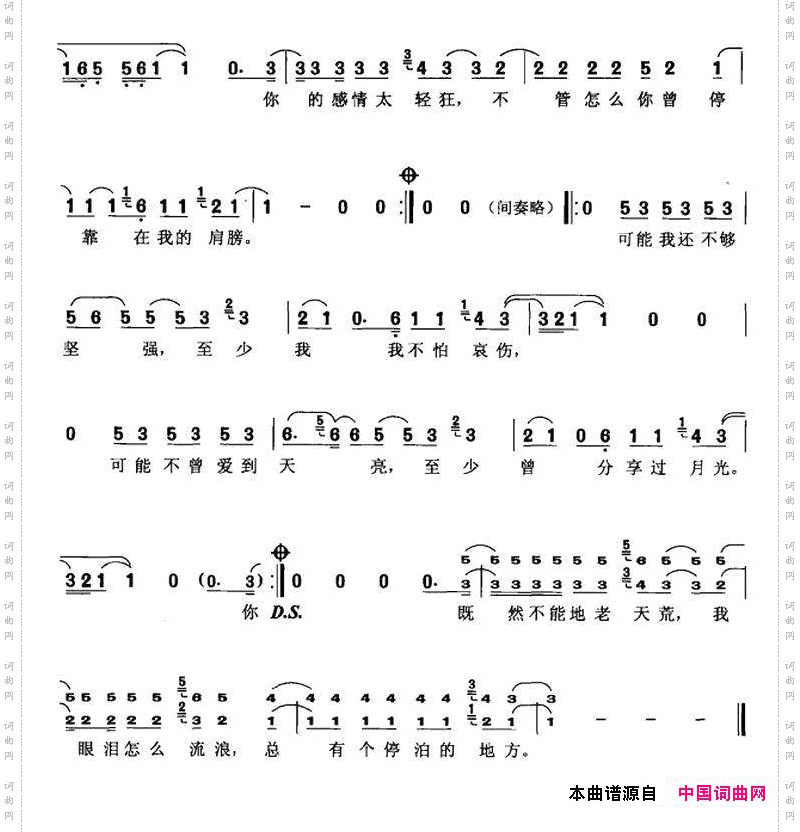 不管怎么样