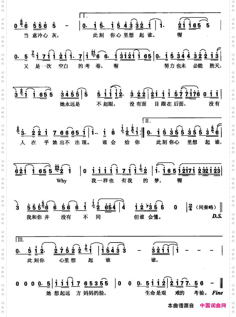 此刻,你心里想起谁