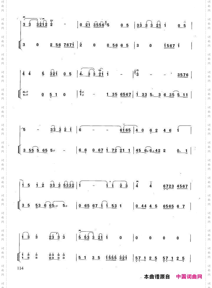 新岛之恋扬琴伴奏谱