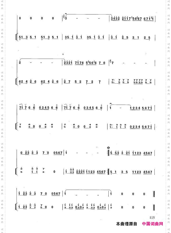新岛之恋扬琴伴奏谱
